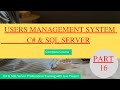 Users Management System with C# and SQL -16-Display Users - Load Data From Sql To Data Grid | joins