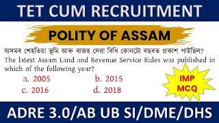 Assam Polity Important MCQs || TET CUM RECRUITMENT TEST 2025 #tetcumrecruitmenttest