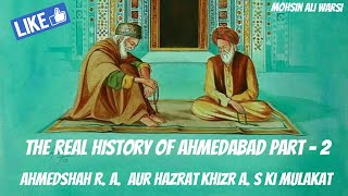 AHMEDABAD - THE REAL HISTORY PART - 2