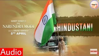 PM NARENDRA MODI : HINDUSTANI song | Vivek oberoi | Siddharth Mahadevan , Shashi suman |