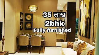 2Bhk फक्त 35लाख