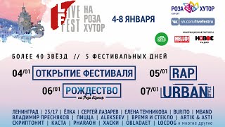 LiveFest 2018