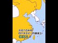 《60秒認識福建》第二期：龍海，歡迎補充，一起發現認識福建的美。＃福建百城 ＃福建 ＃fujian