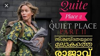 രാക്ഷസ മാരുടെ നാട്ടിൽ അകപ്പെട്ട അവൾ എങ്ങനെ survive ചെയ്യ്തു