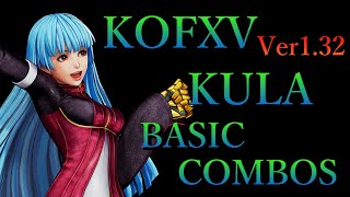 【ver1.32】THE KING OF FIGHTERS XV クーラ 基本 コンボ【 KOFXV KULA BASIC COMBOS 】