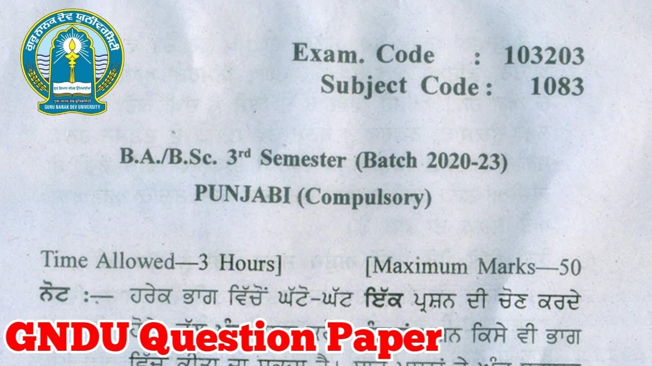 Gndu BA / Bsc 3rd Semester Punjabi Compulsory Question Paper || Punjabi ...