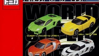 世界のスーパーカーセット シボレー コルベット Z06