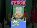 💚pesto pasta 💚 viral food find shopping pesto tasty uk pasta rich green garlic basil tesco