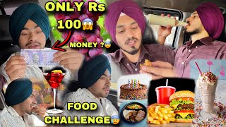 FOOD😍ONLY IN 100 rs💰CHALLENGE WITH BROTHER AND FRIENDS LUXURY￼ FOOD😱