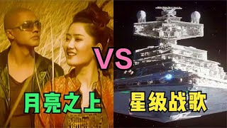 这就是“央视审美”？广场舞神曲，愣被改成“中国航天”专属战歌