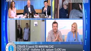 Entertv: Απίστευτο λάθος στον αέρα του Γιώργου Παπαδάκη στον ΑΝΤ1!