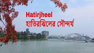 Hatirjheel Travel ।। হাতিরঝিল ভ্রমণ @Creativeananda