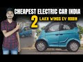 Cheapest Electric Car in India - Wings EV Robin Launch Update - EV Bro