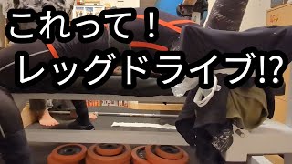 めっちゃ蹴れてます！フォーム変更で、憧れのレッグドライブ使い？？