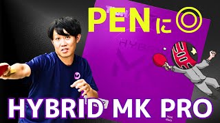 Penholder's Secret Weapon: Hybrid MK Pro's Performance [Table Tennis]