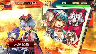 【三国志大戦5】蜀群傾国vs魏群ｶｸｼｮｳワラ