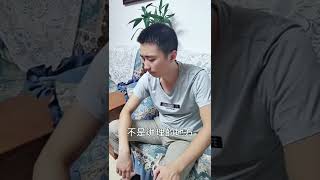 夫妻吵架婆婆应该帮谁？@李明明 #夫妻 #家庭