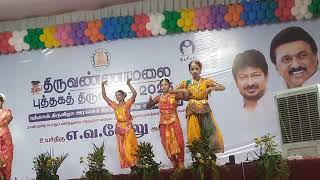 Thiruvannamalai#Book fair-2025#Pittuku...,....mann..,suminthu...,.......song#