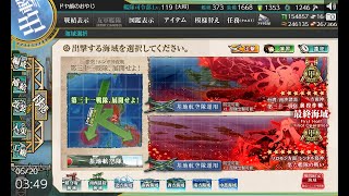 艦これ生配信 2021春イベ#9 2021-0528