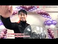 【プロの技編】tバルーン クリアーバルーンの粉除去 remove the powder how to clean inside for bubble balloon and tballoon