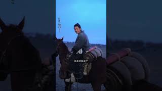 少年縱馬青雲志，一往無前守河山 With his horse, protect his homeland | 射雕英雄傳 Condor Heroes【20250126】肖战 XiaoZhan