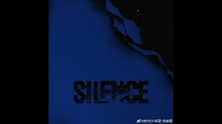 《silence》 贺峻霖单曲 #贺峻霖 #tnt时代少年团 #时代少年团 #时代少年团贺峻霖 #hejunlin #hjl #qq #qq音乐 #music #silence