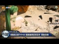 電玩宅速配20110308_《飄邈之旅online》國產星際武俠巨作 開放封測