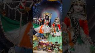 हमें नींद उसी दिन आयेगी जब देखेंगे आजाद तुम्हें#happyrepublicday2025#radhakrishna