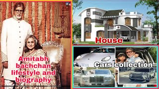 Amitabh Bachchan Lifestyle 2022, Death, Biography, Wife, Income, Son, House, Cars, Family & NetWorth