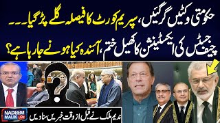 Another Supreme Court Decision | Nadeem Malik Gives Shocking News About Future Scanario | Samaa TV