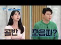 엄지 닥터스가 추천하는 암 검진 복부초음파 검사와 골반초음파 검사 mbn 230912 방송