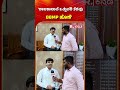 bengaluru dc g jagadish about rajakaluve