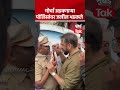 मोर्चा अडवणाऱ्या पोलिसांवर इम्तियाज जलील भडकले imtiaz jaleel