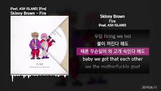 Skinny Brown - Fire (Feat. ASH ISLAND) [Fire]ㅣLyrics/가사
