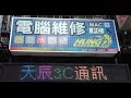 無廣告 抖音2024 KKBOX華語單曲排行  KTV必唱 門市音樂