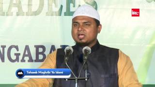 Tehzeeb Maghribi Ya Islami By Sheikh Sanaullah Madni