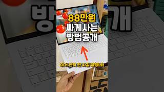 [💢역대급 88만원 할인💢] LG그램16 노트북ㅣ2024 LG 그램 16 ㅣ LG gram l 가성비 노트북 l 엘지그램 l 그램 l 대학생노트북 l 노트북추천 l 노트북핫딜