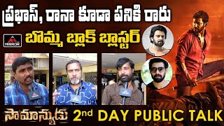Samanyudu 2nd Day Public Talk | Vishal | Samanyudu Movie Public Response | Review | Mirror TV