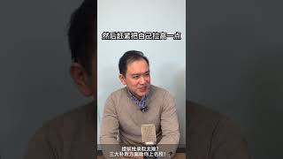 【重磅】ED/EA被拒别慌！3个补救方案让你上名校！| 留学申请全攻略 #加拿大教育 #留学规划 #shorts