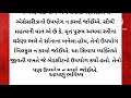 ગરુડ પુરાણ અનુસાર મૃત વ્યક્તિ સાથે જોડાયેલી આ 4 વસ્તુઓનો ઉપયોગ ભૂલથી પણ ન કરવા જોઈએ vastu niyam