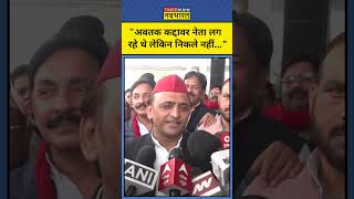 UP Rajya Sabha Election 2024: Manoj Pandey ने छोड़ा SP का साथ, क्या बोले Akhilesh Yadav? #shorts