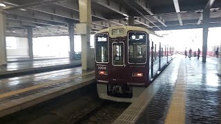 【阪急電車】(逆再生動画)宝塚線大阪梅田駅:阪急1000系1106F/普通雲雀丘花屋敷行き発車(2024/9)