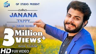 Zubair Nawaz Songs 2019 | Pashto Tappy Tappaezy | Best Music Video | music