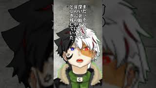 【五行朗読】夢野久作『ドグラ・マグラ』をイケボ殺人鬼が読む #新人vtuber #vtuber