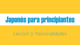 Japonés para principiantes, Lección 3: Nacionalidades