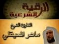 أقوى رقية شرعية كامله وتحدى الشيخ ماهر المعيقلي علاج الحسد و السحرو الهم والغم والضيق Incantation
