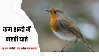 मैं अब नहीं जिना चाहता हु इस मतलबी दुनिया में - Life quotes in Hindi #Shorts