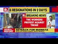 asansol tmc workers protest against jitendra tiwari following his exit from party