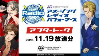 Amazing Radio Performers 第３回アフタートーク