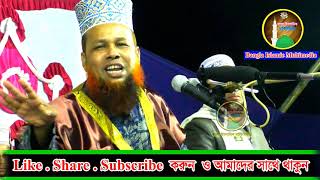 আজিজুল ইসলাম জিহাদী Azizul Islam Jihadi Bangla Islamic MultiMedia